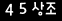 인증이미지